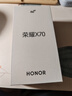 榮耀X70 12+512 朱砂紅  金標(biāo)十面抗摔 80W無線超級快充 IP69防水 榮耀綠洲護(hù)眼屏 AI手機(jī) 國家補(bǔ)貼 曬單實拍圖