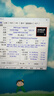 AMD 銳龍7 9800X3D游戲處理器8核16線(xiàn)程104MB游戲緩存加速頻率至高5.2GHz盒裝CPU暢玩CSGO 千幀電競 曬單實(shí)拍圖