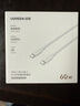 綠聯(lián)適用蘋(píng)果17/16/15充電線(xiàn)Type-C數據線(xiàn)雙頭PD60W快充ctoc車(chē)載iPhone17/16e/15ProMax平板iPad筆記本 曬單實(shí)拍圖