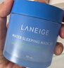 蘭芝益生修護(hù)睡眠面膜70ml【臨期清倉(cāng)】 曬單實(shí)拍圖