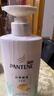 潘婷(PANTENE)洗發(fā)水 500g 超值加量裝  新老包裝隨機發(fā)貨 絲質(zhì)順滑 500g*2+5g 曬單實(shí)拍圖