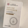 同仁堂左旋vc精華液30粒煙酰胺維生素E維生素c緊致抗皺煥白顏美藥房直售 左旋vc精華  1盒30粒 曬單實(shí)拍圖