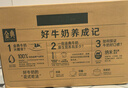 伊利金典純牛奶整箱 250ml*16盒 3.6g乳蛋白 禮盒裝 曬單實拍圖