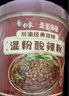 白象 酸辣粉 紅薯濕粉240.5g*6桶整箱裝濕粉酸辣粉骨湯沖泡粉絲米線(xiàn) 曬單實(shí)拍圖