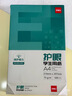 得力（deli）佳鉑A4打印紙 80g500張 高檔單包復印紙 加厚合同標書(shū)彩打紙 打印書(shū)寫(xiě) 3594【紙中貴族】 曬單實(shí)拍圖