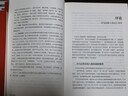 史記 全本注譯（平裝全9冊） 曬單實(shí)拍圖