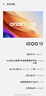 vivo iQOO13 國(guó)家補(bǔ)貼 驍龍8至尊版 自研電競(jìng)芯片Q2 2K Q10珠峰屏 6150mAh藍(lán)海電池  電競(jìng)旗艦手機(jī) 傳奇版 16GB 1TB 官方標(biāo)配 曬單實(shí)拍圖