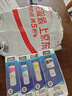 愛普生（EPSON） 002原裝墨水L4266/4268/4269/6268/6278/6298/6279打印機 4只裝（1黑3彩） 原裝 曬單實拍圖