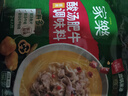 家樂酸湯肥牛調(diào)料包 金湯肥牛調(diào)味醬 火鍋底料 95g*4包  曬單實(shí)拍圖