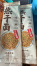 蔡林記武漢熱干面150g*9帶醬包小菜湖北特產(chǎn)堿水面原味鹵肉味黑鴨脖味 曬單實(shí)拍圖