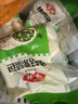 安井香菇素菜包 720g/袋 約24個(gè) 家庭裝包子面點(diǎn) 速凍早餐半成品 曬單實(shí)拍圖
