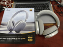 iKF Nano空間音頻版【頭部追蹤-56dB強(qiáng)勁降噪】頭戴式主動(dòng)降噪藍(lán)牙耳機(jī)金標(biāo)認(rèn)證有線無線耳麥極光銀 曬單實(shí)拍圖