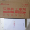 華為暢享80 國家補貼15% 128GB 天青藍 6620mAh電池超能續航 玄甲架構 雙五星超耐摔 華為鴻蒙智能手機 曬單實(shí)拍圖