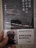 【贈明信片】我還能看到多少次滿(mǎn)月升起 坂本龍一著(zhù) 音樂(lè )即自由作者 生命到達彼岸的瞬間 享譽(yù)世界的音樂(lè )家后的告白 中信出版社圖書(shū) 曬單實(shí)拍圖