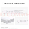 華為【3C認證】原裝多協(xié)議超級快充移動(dòng)電源10000mAh（Max 22.5W SE） 13重安全防護 可上飛機 白色 曬單實(shí)拍圖