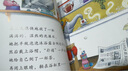 讓我安靜五分鐘 萬(wàn)千家庭共鳴 詼諧幽默 全球暢銷(xiāo)500萬(wàn)冊 大象家族系列繪本3-6歲 童書(shū)節 曬單實(shí)拍圖