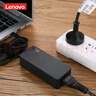 聯(lián)想（Lenovo）原裝65W充電器Type-C接口65W電源適配器ThinkPad筆記本電腦充電線USB-C電源線20V3.25A 曬單實拍圖