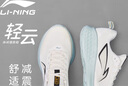 李寧輕云減震跑步鞋男鞋春秋款透氣輕便軟彈舒適運動(dòng)休閑鞋 乳白色（緩震跑鞋）輕云 43 曬單實(shí)拍圖
