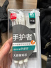 得力（deli）手護者大面積護套書(shū)寫(xiě)不累手 緩沖防斷芯自動(dòng)鉛筆0.5mm(3筆 1鉛芯) 白色 34110 曬單實(shí)拍圖