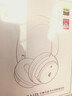 漫步者（EDIFIER）【重磅旗艦新品|藍(lán)牙V5.4】Fit900NB小金標(biāo)真無線主動降噪頭戴式藍(lán)牙耳機長續(xù)航游戲音樂耳麥禮物 云巖白+QQ音樂 曬單實拍圖