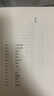 【當(dāng)當(dāng) 正版書籍】萬物有靈 賈平凹的生命觀照 9篇特級教師推薦 24篇入選課本 賈平凹自然主題散文集 文學(xué)散文隨筆 曬單實(shí)拍圖