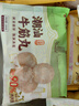 老德頭（LO TAK TOU）老德頭牛肉丸 手工潮汕火鍋丸子 燒烤食材牛筋丸 關(guān)東煮 2斤 牛肉丸5包 1000g 曬單實(shí)拍圖