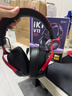 iKF V11 Pro7.1四模無(wú)線(xiàn)游戲耳機頭戴式7.1環(huán)繞音效藍牙有線(xiàn)電競專(zhuān)用三角洲FPS無(wú)畏契約辨位 黑紅色 曬單實(shí)拍圖