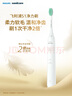 飛利浦（PHILIPS）電動牙刷 S1 生日禮物 七夕禮物 成人情侶款送男生女友 2種模式 潔齒護齦 柔力軟毛 白色HX2431/02 曬單實拍圖