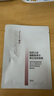 紐西之謎煙酰胺果凍美白淡斑面膜30ml*5片補水保濕提亮國慶出游 曬單實拍圖