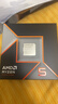 AMD 銳龍 5 9600X處理器(R5) 4nm 6核12線(xiàn)程 加速頻率至高5.4GHz盒裝CPU 暢玩無(wú)畏契約/CSGO 曬單實(shí)拍圖