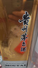 茅臺(tái) 飛天 醬香型白酒 53度 500ml 單瓶裝 24/25隨機(jī)【名酒鑒真】 曬單實(shí)拍圖