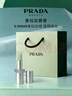 普拉達(dá)（PRADA）唇膏U000普拉達(dá)綠唇膏  紀(jì)念日禮物生日禮物女送女友女生禮盒 曬單實(shí)拍圖