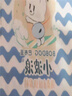 巴布豆（BOBDOG）小波浪拉拉褲XXL54片（15kg以上）尿不濕超薄透氣 曬單實(shí)拍圖