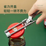 逸居客（YIJUKE）全鋼開(kāi)罐頭神器多功能開(kāi)蓋器開(kāi)罐器省力擰蓋器啤酒開(kāi)瓶器起子 曬單實(shí)拍圖