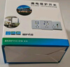 國際電工空調(diào)熱水器漏電保護開關 家用漏?？諝忾_關面板86型帶插座 三孔明裝16A  曬單實拍圖