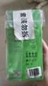 超霸（GP）充電電池 7號(hào)電池 配4節(jié)電池充電器套裝適用玩具/遙控器/鼠標(biāo)鍵盤單件包郵 曬單實(shí)拍圖