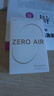 漫步者（EDIFIER）Zero Air 真無(wú)線(xiàn)藍牙耳機 半入耳式耳機 藍牙5.4 適用蘋(píng)果華為小米OPPO手機 月白 七夕情人節禮物 曬單實(shí)拍圖