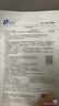 創(chuàng  )?？滇t用面膜膠原貼 650濃度 生物活性膠原痤瘡術(shù)后疤痕修復 5片 曬單實(shí)拍圖