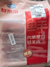 鮮京采內(nèi)蒙古原切羔羊肉卷2斤(250g*4包) 火鍋食材 京東自有品牌 曬單實(shí)拍圖