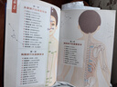 【當(dāng)當(dāng)】張素芳小兒推拿技法圖譜 小兒推拿精解 推拿實(shí)用掛圖 嬰幼兒推拿穴位講解50多種小兒常見病 零基礎(chǔ)無憂上手 小兒推拿技法圖譜 曬單實(shí)拍圖