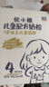 圣元兒童乳鐵蛋白配方奶粉400克盒裝兒童奶粉3歲以上奶粉成長(cháng) 4段奶粉 3盒裝 曬單實(shí)拍圖