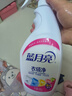 藍月亮衣領凈500g瓶 噴霧頭衣領清潔劑 衣領袖口助洗劑 強力去漬免揉搓 曬單實拍圖