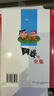 阿衰全集續集全套2冊大全集漫畫(huà)書(shū)正版大書(shū)大本合訂加厚版貓小樂(lè ) 阿衰大全集+續集 曬單實(shí)拍圖