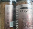 冬海紅 樺樹(shù)茸300g 正宗長(cháng)白山白樺茸茶樺褐孔菌抗伴侶樺樹(shù)淚糖 曬單實(shí)拍圖