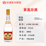 汾酒【酒廠直供】山西杏花村 黃蓋玻汾53度  475ml*6瓶 清香型白酒 53度 475mL 6瓶 黃蓋玻汾 曬單實(shí)拍圖