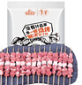 草原宏寶 國產(chǎn)原切 內蒙羔羊肉串凈重1斤/袋(4瘦1肥,約20串) 燒烤地標認證 曬單實(shí)拍圖