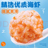 潮夫道蝦滑150g*3 肉含量約95% 蝦餅火鍋食材丸料關(guān)東煮丸子蝦丸生鮮 曬單實(shí)拍圖
