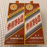 茅臺(tái)（MOUTAI）生肖 甲辰龍年 醬香型白酒 53度 500ml 單瓶【名酒鑒真】 曬單實(shí)拍圖