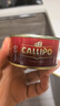 CALLIPO【JD/順豐】意大利進(jìn)口卡里布橄欖油浸金槍魚(yú)肉罐頭吞拿沙拉輕食 橄欖油浸原味80g*12罐（3包） 曬單實(shí)拍圖