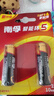 南孚電池聚能環(huán)5代堿性干電池5號7號適用玩具空調(diào)遙控器掛鐘鼠標(biāo) 5號7號各6節(jié) 曬單實拍圖